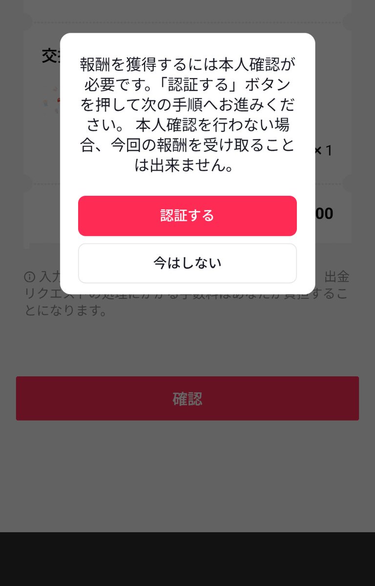 野生のたぬき（たぬ🐒）🥥🌸💗🎬️ tweet media