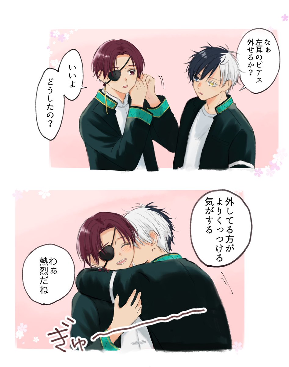 糠 tweet media