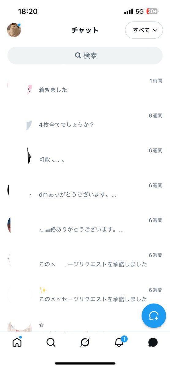 97_MDjp's tweet photo. @m_k_1O25 届いておらず、会場を離れてしまいました。
申し訳ありません。またの機会にお願いいたします。 https://t.co/PDwFo2v0kt