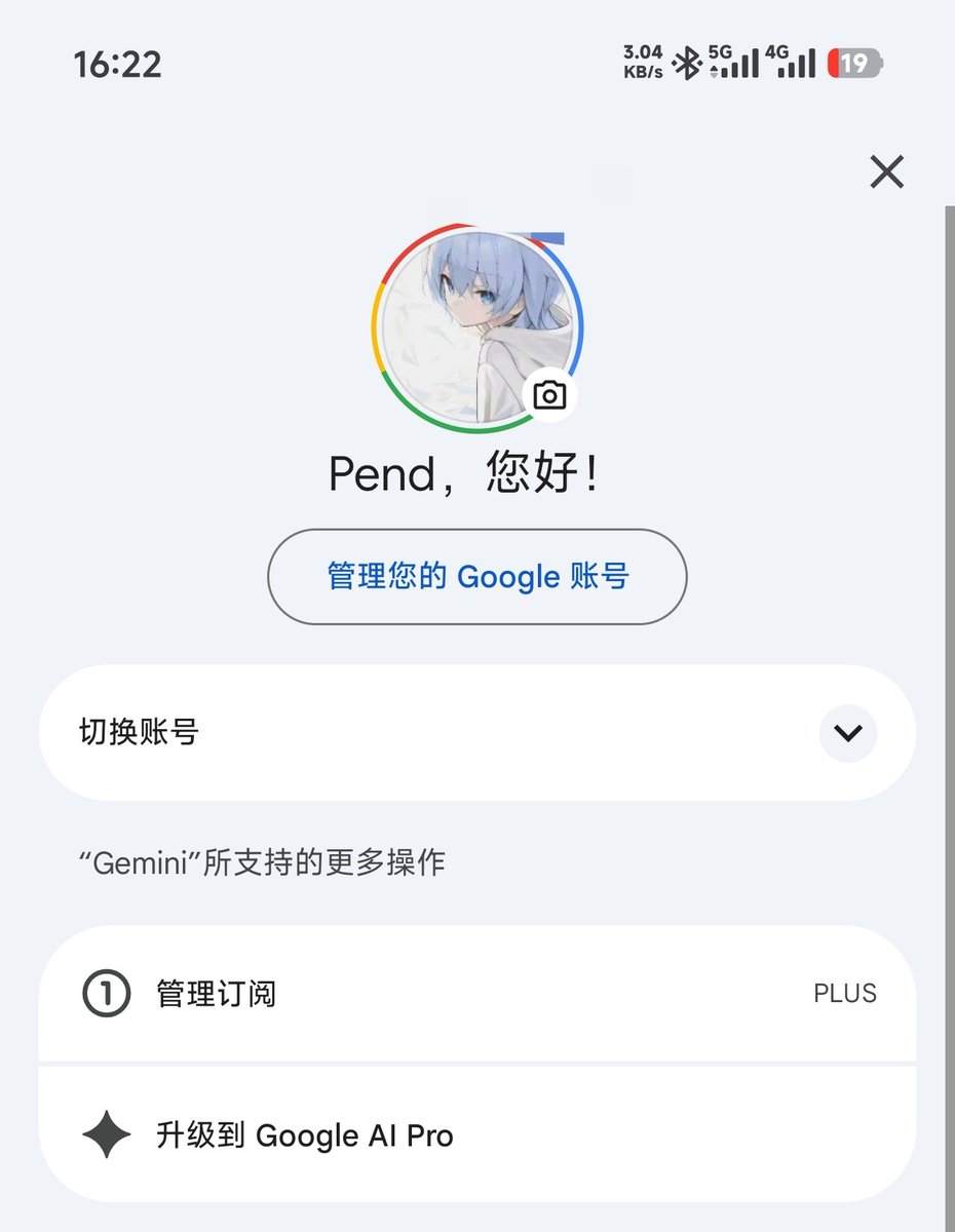 高坂穗嘉图 tweet media