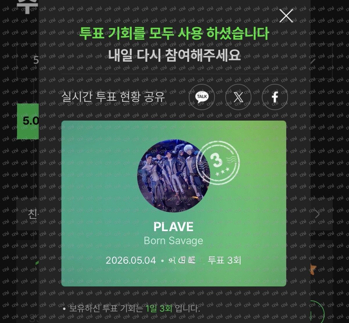다닝 tweet media