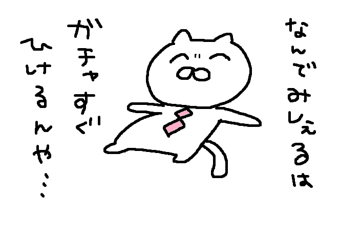 夜羽みしぇる🐈‍⬛໒꒱天使に戻りたい堕天使Vtuber tweet media