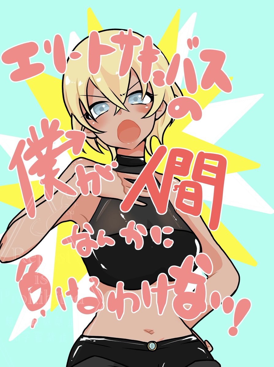 ろって tweet media