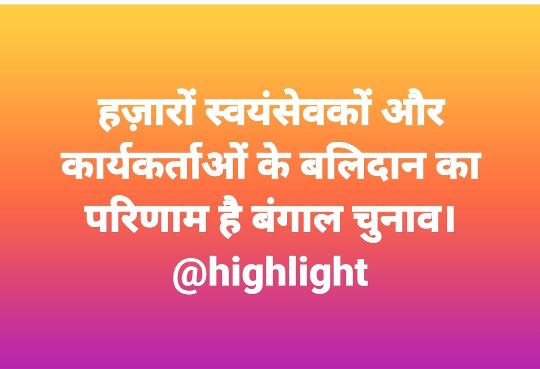NamoClub6's tweet photo. CONGRATULATIONS TO ALL https://t.co/7ByQdAxtcU
