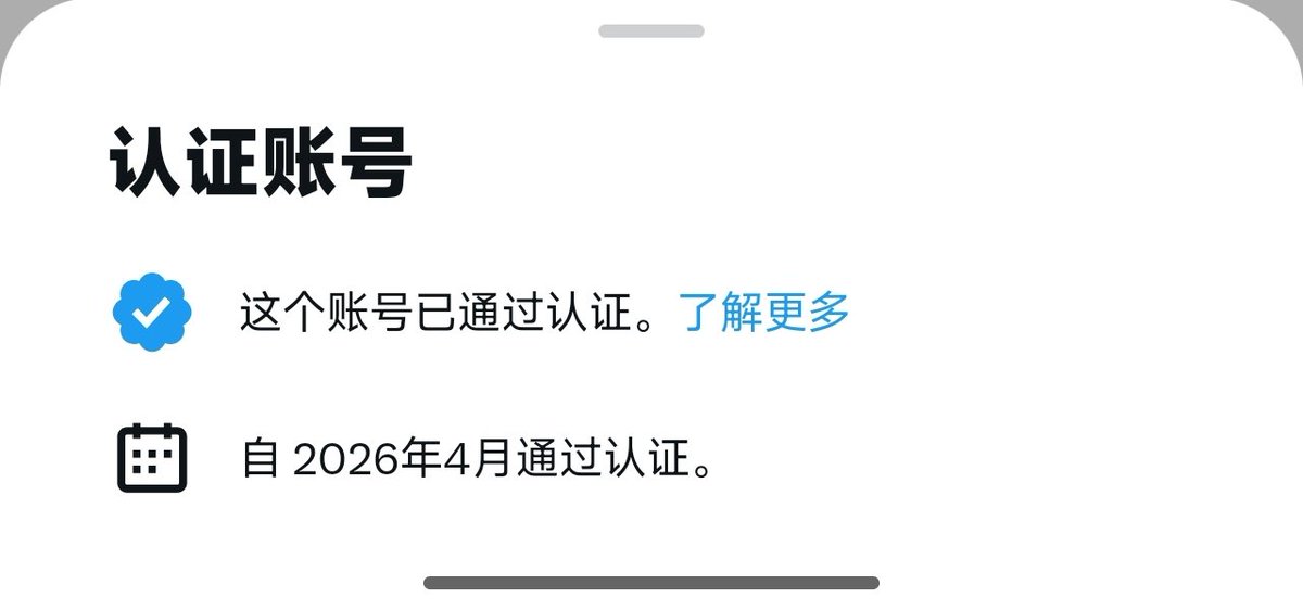 高坂穗嘉图 tweet media