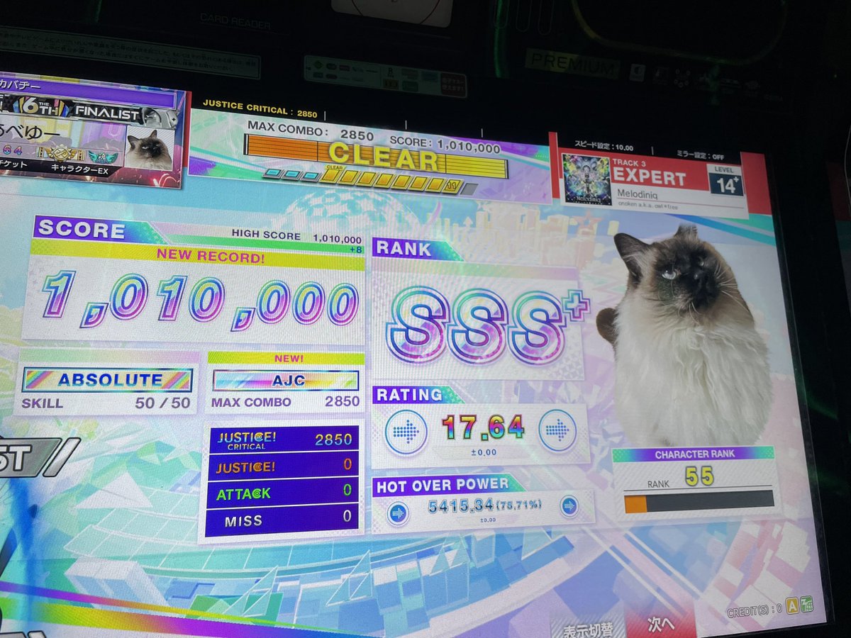 あべゆー tweet media