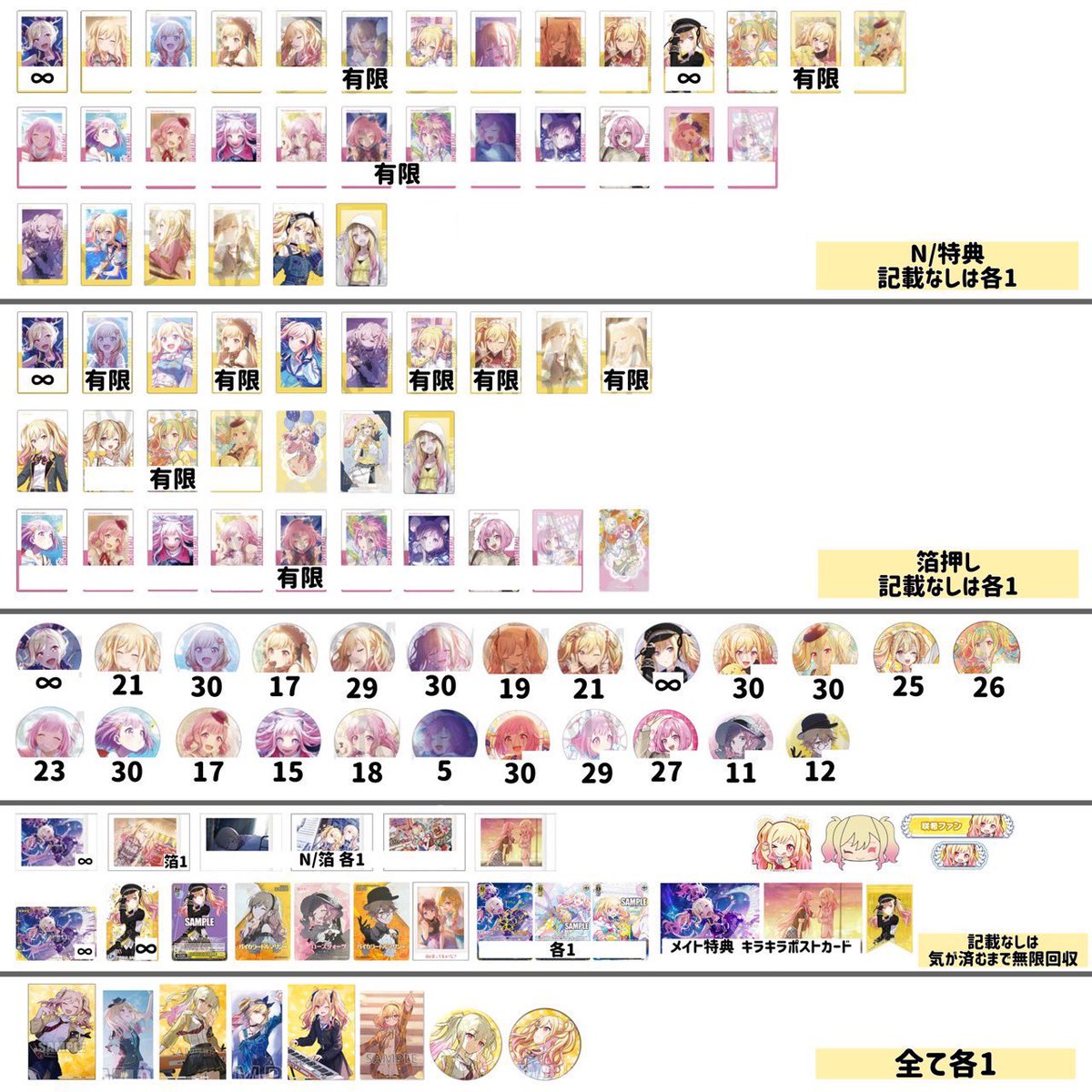 bookfuto148's tweet photo. 【お取引詳細】【求め一覧】

3枚目→自分用
4枚目→友人分

※回収幅の変更の関係で自推しもお譲りに出しております https://t.co/jNysHgDnQZ