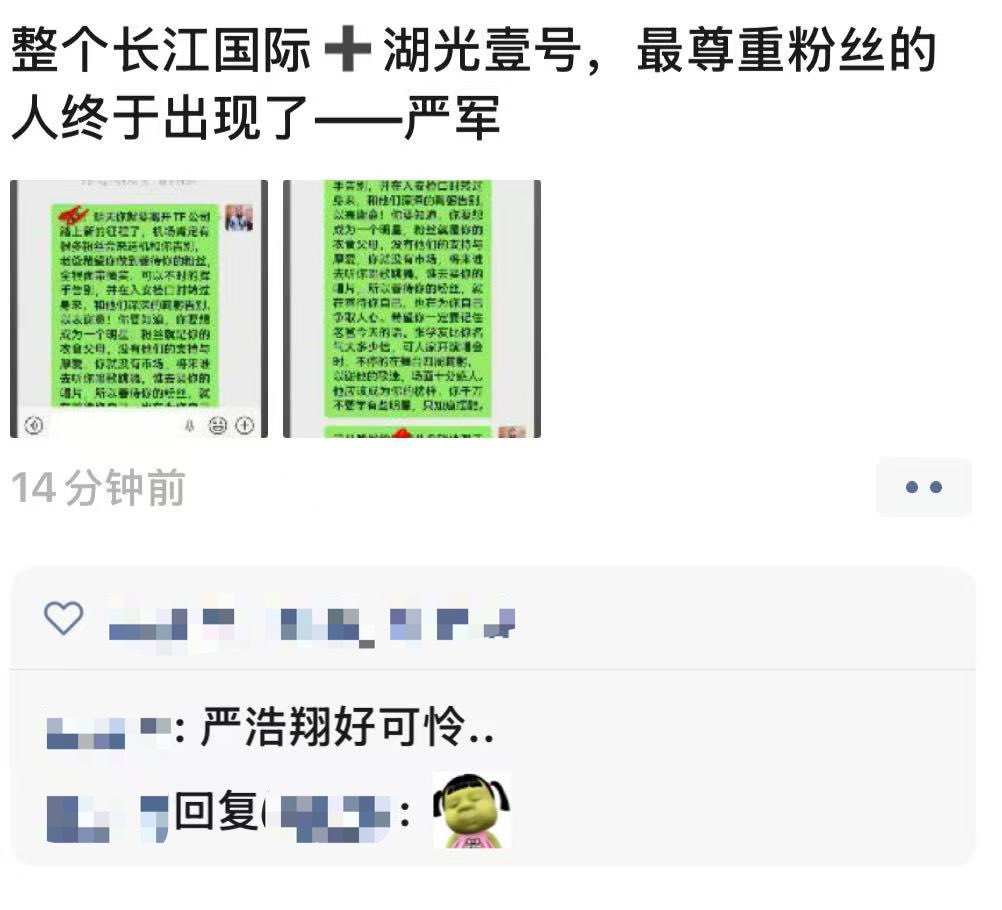 Benribuzai's tweet photo. 我靠 朋友圈的同学他妈傻逼吧，吃瓜都吃不明白 还他妈可怜上他了 我考圣母人社来的 可怜个屁 给你花一分钱了吗 去商k和约的时候没看你说他可怜呢 哦他的原生家庭抹去一切了呗 https://t.co/9PsLMc3GmN