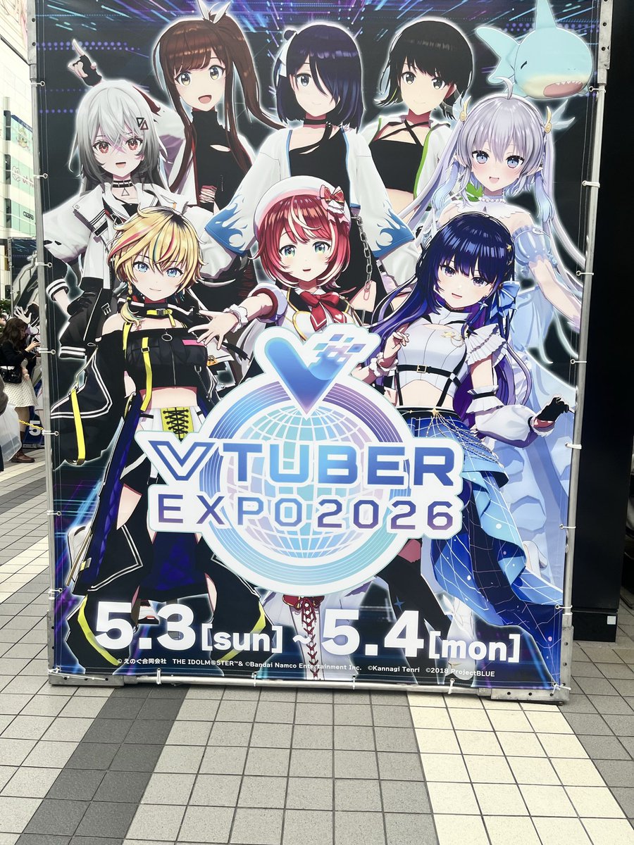 hu_mu's tweet image. 一之木ろみ(@romigonGCH)社長

アキバ行ってみました！

#ろみごん
#NEXUS
#VTuberEXPO
#アキバ
#秋葉原
#ペルサール秋葉原
#一之木組

あ、写真あげ忘れてた