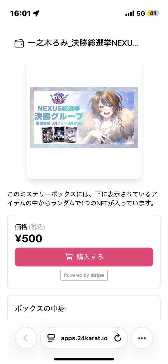 hu_mu's tweet image. 一之木ろみ(@romigonGCH)社長

アキバ行ってみました！

#ろみごん
#NEXUS
#VTuberEXPO
#アキバ
#秋葉原
#ペルサール秋葉原
#一之木組

あ、写真あげ忘れてた