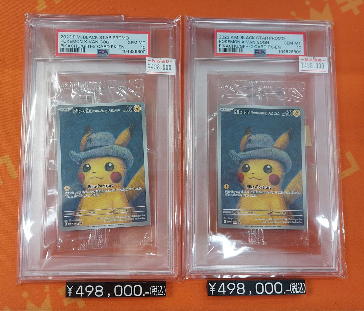 ✨#ポケカ 販売情報✨】 カーキン秋葉原3F ポケカフロアです? 『PSA10 