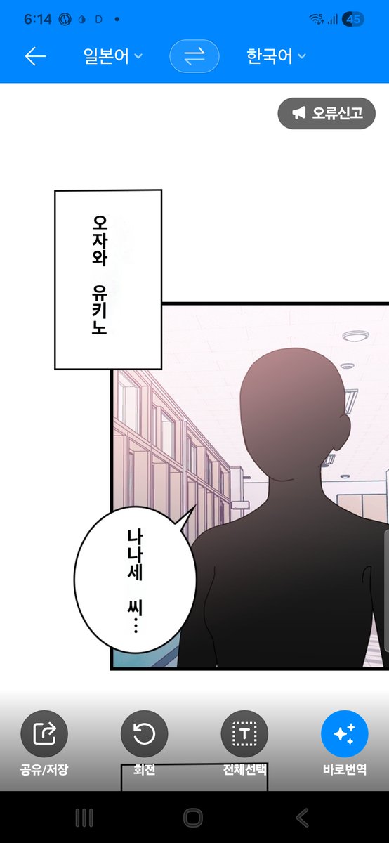 불토 tweet media