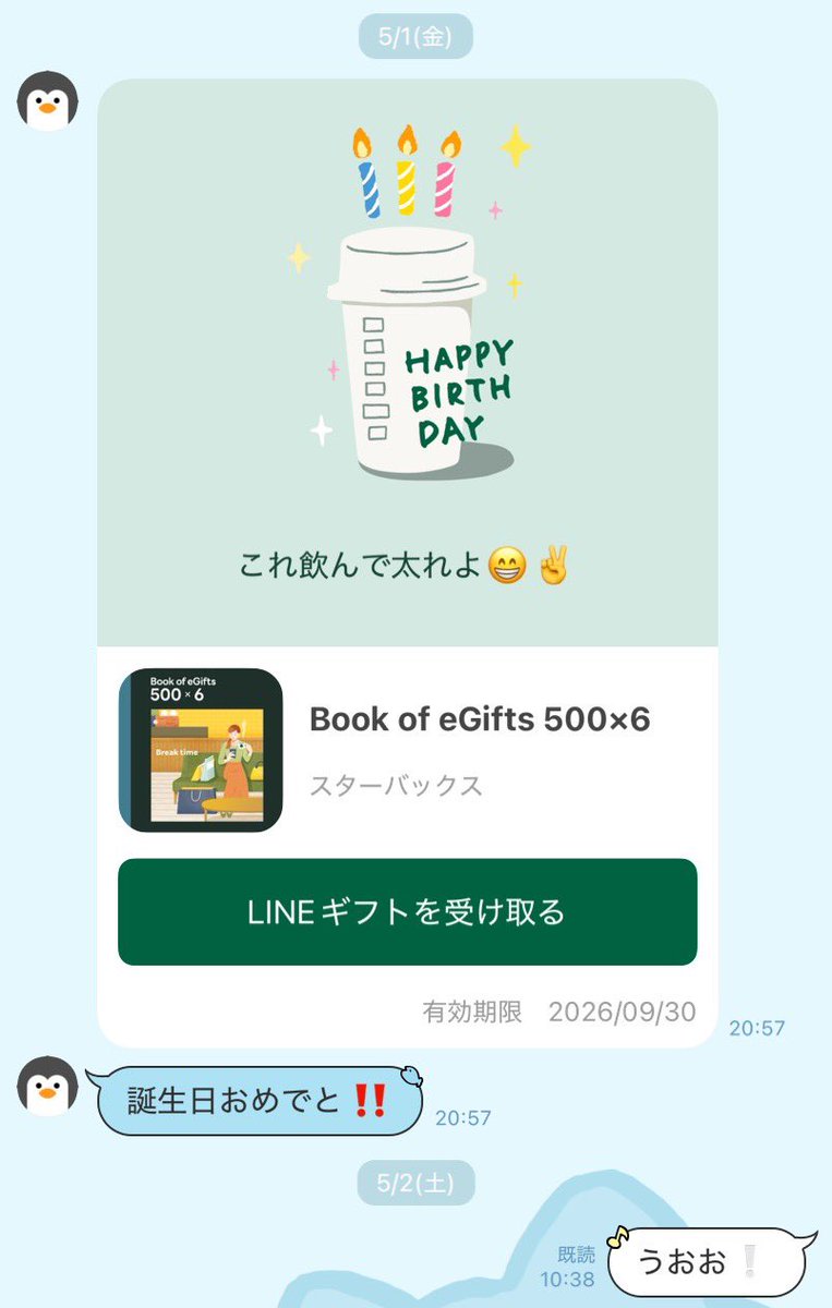 アカツキ tweet media