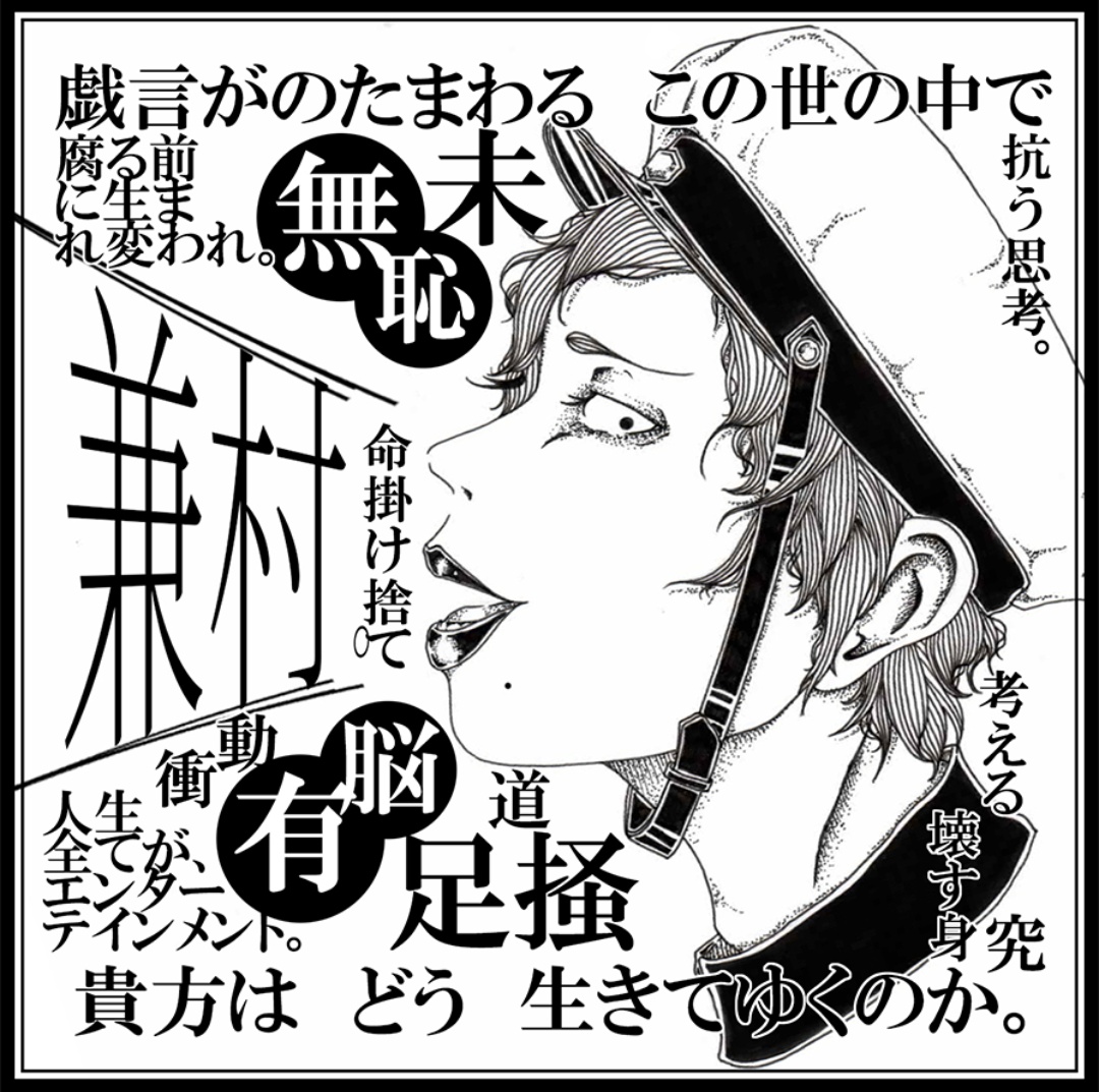 #作風と血液型に関連があるか調査中ご協力ください

びー。