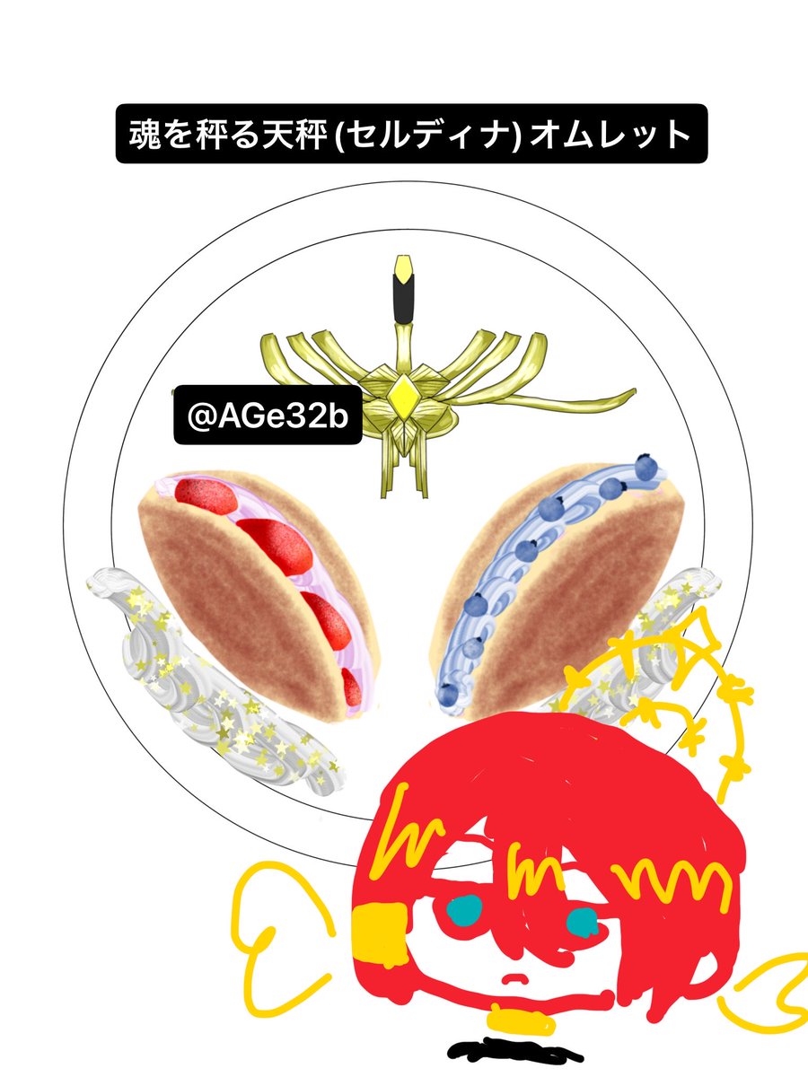 ハル tweet media