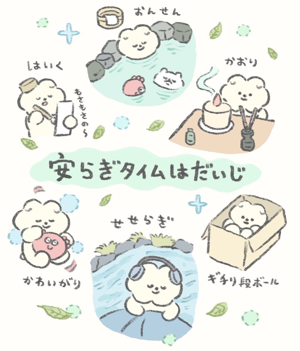 まりっぺ (@mrp___Q) / Posts / X