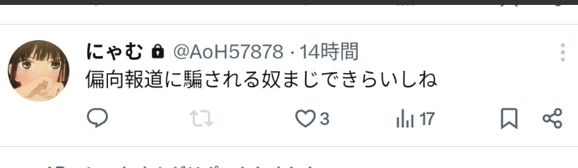 えれめんとたわー tweet media