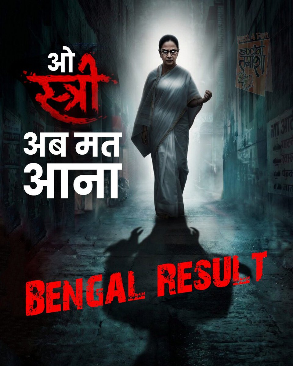 Social Tamasha tweet media