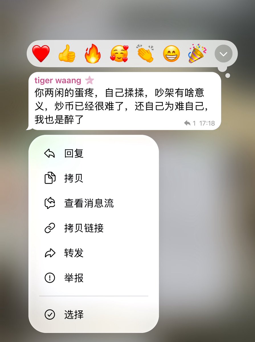 xiaoyi766's tweet photo. 笑死我了哈哈哈哈 crypto的乐趣 https://t.co/AVSHaTNcGg