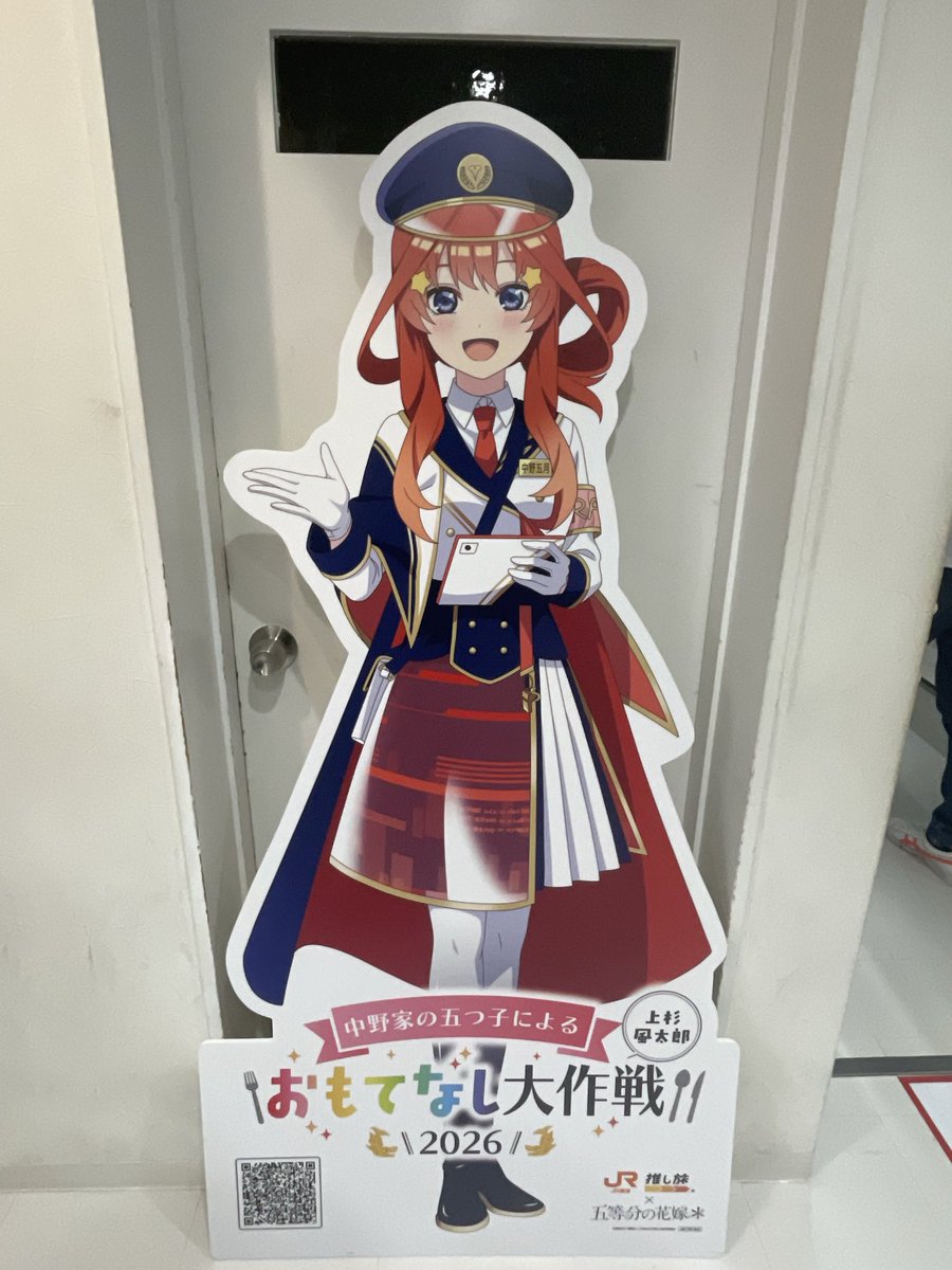 しまもん いのりまち町民 tweet media