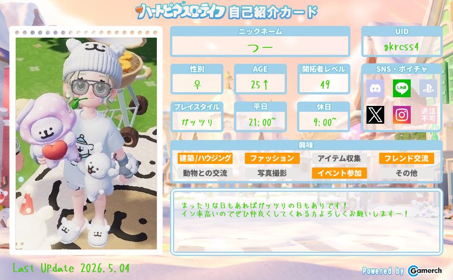 つー tweet media