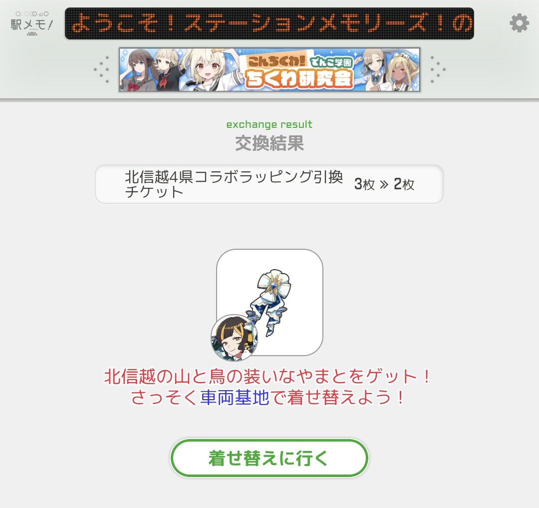 7 8 tweet media