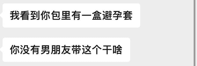 Anujkumar4234's tweet photo. 为什么会有人觉得双方都是处就好了。我真的搞不懂男方怎么检验。女方好歹某些会流点血 男方就用嘴说自己是处吗？ https://t.co/H2CxqmAZ97