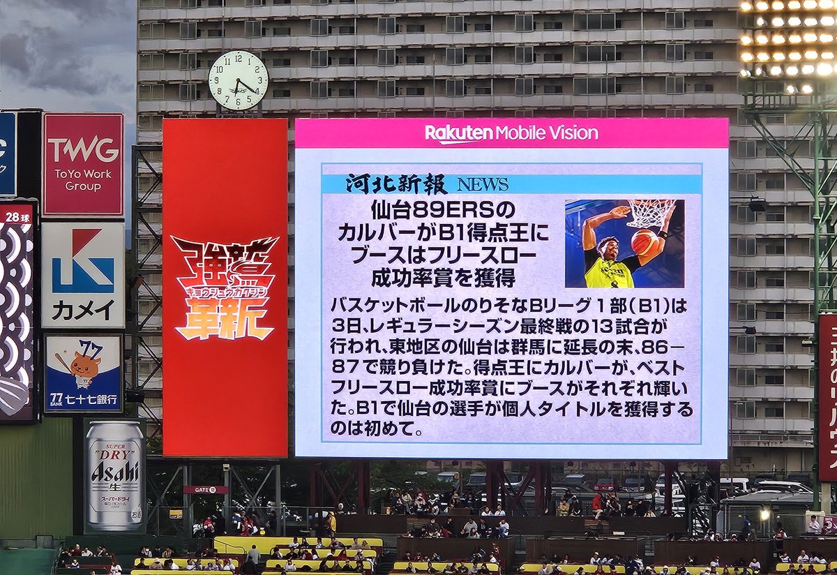 すう tweet media