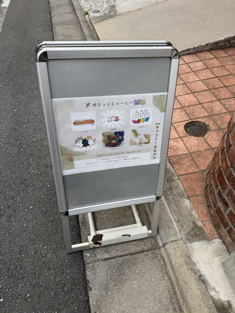 ま（りも） tweet media