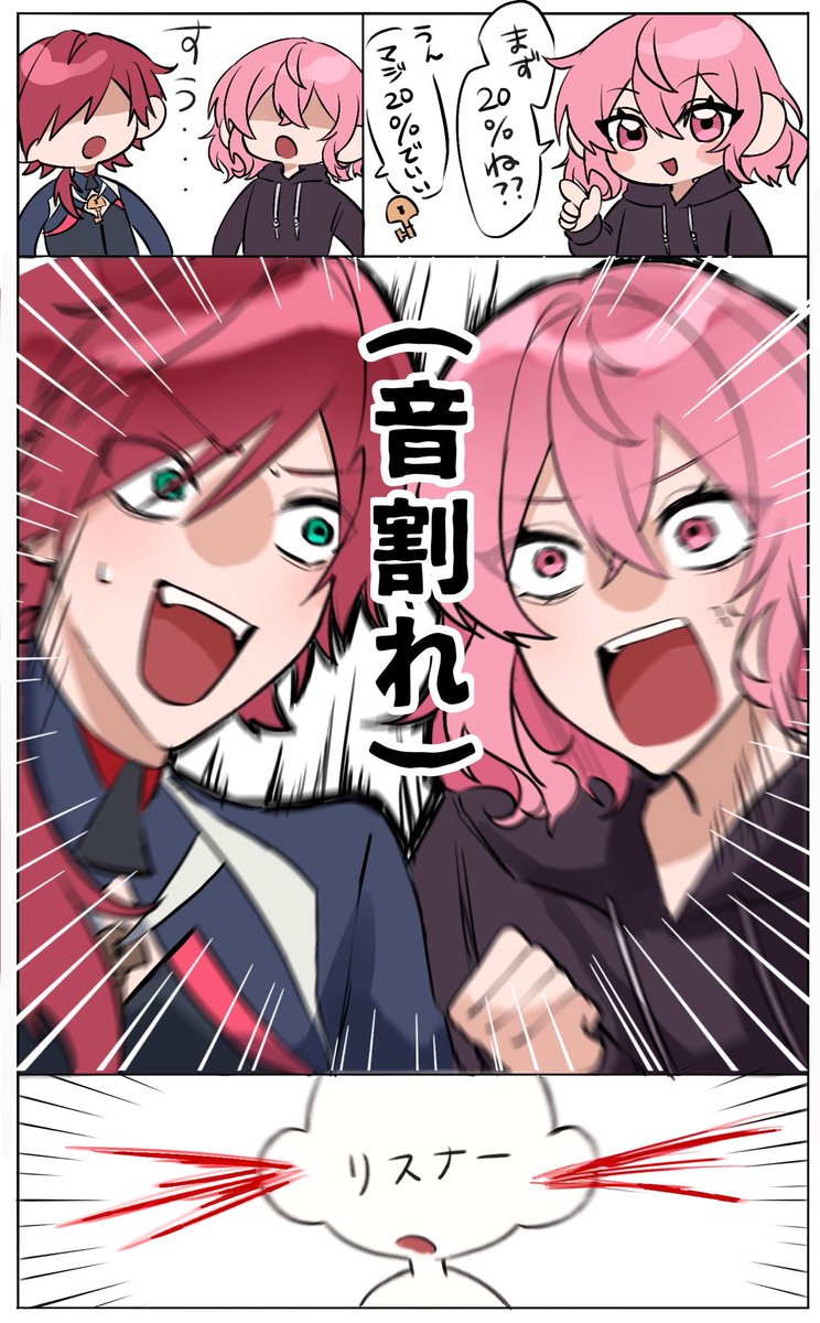 すめし tweet media