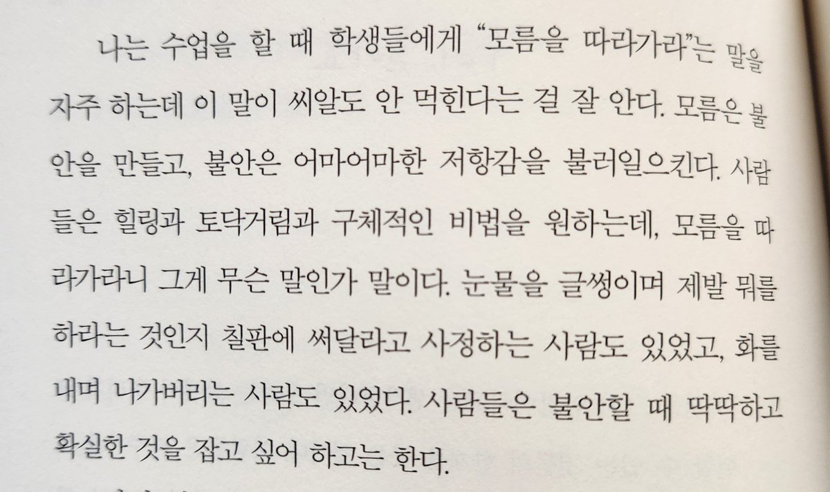4WL🔠 tweet media