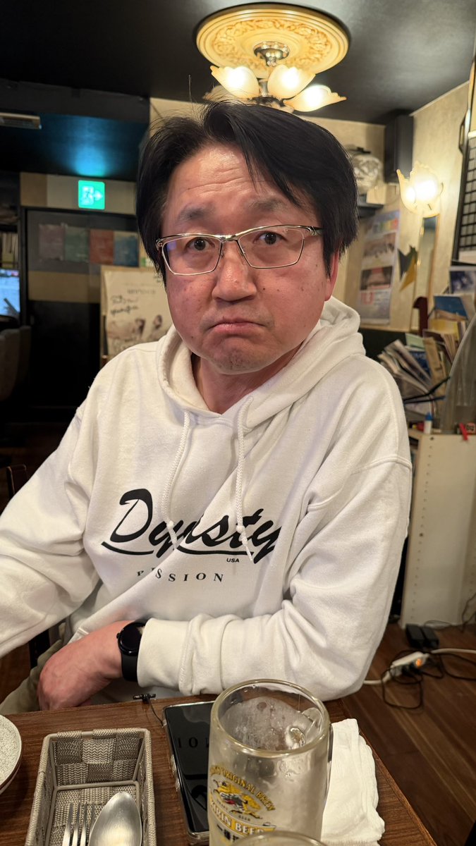 DeepForest tweet media