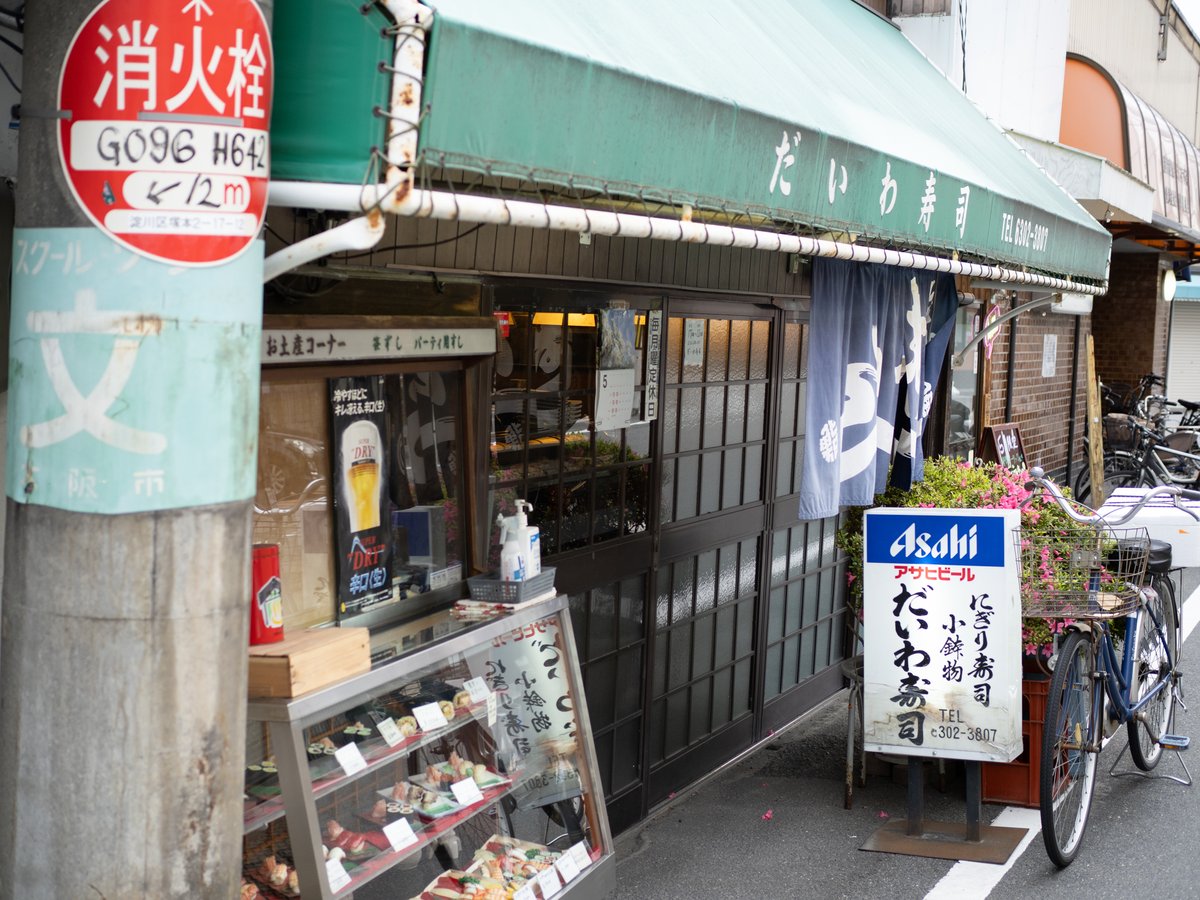 熊谷哲哉『魂の文化史』（人文書院）発売中 tweet media
