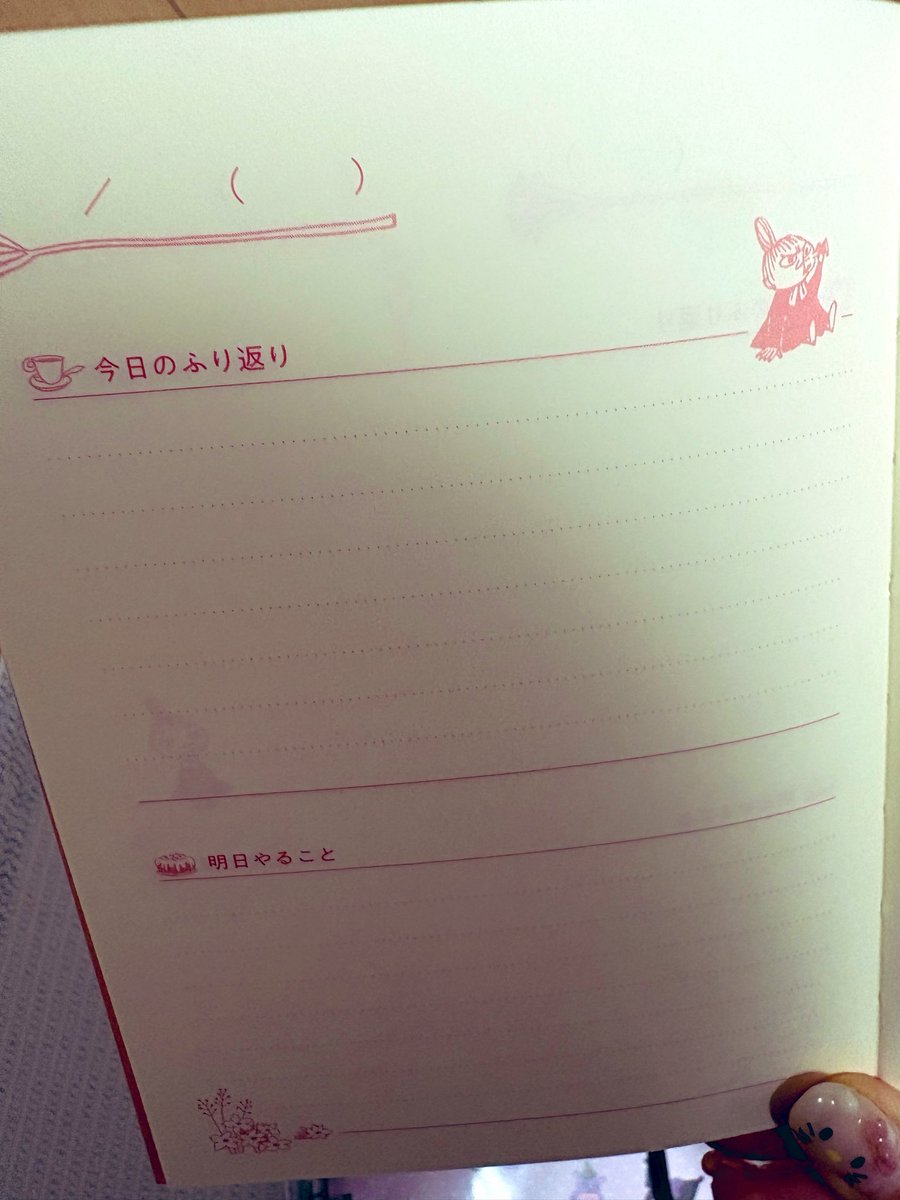ゆな株日記🫧🔰 tweet media