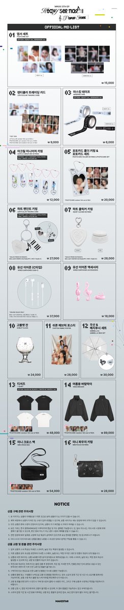Makestarcorp's tweet photo. 📢 NMIXX 5TH EP [Heavy Serenade] POP-UP STORE COMING SOON ❤️

🎼 사전 예약 안내: https://t.co/2QySB8j4vY
🎧 사전 예약 일정: 2026.05.07(THU) 18:00 ~
✔ 예약 전 반드시 유의사항을 확인해 주세요!

🗓️ 일정: 2026.05.12 (TUE) - 2026.05.18 (MON)
📍 장소: EQL SEONGSU 2F (서울 성동구 연무장15길 11)

#NMIXX #엔믹스 #HeavySerenade
#NMIXX_POPUP #HeavySerenade_POPUP #엔믹스_팝업