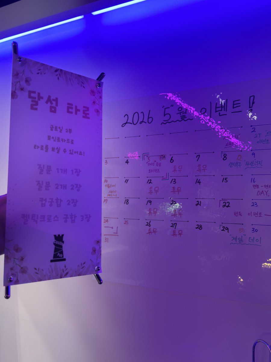 castle (@castle_bucheon) on Twitter photo 