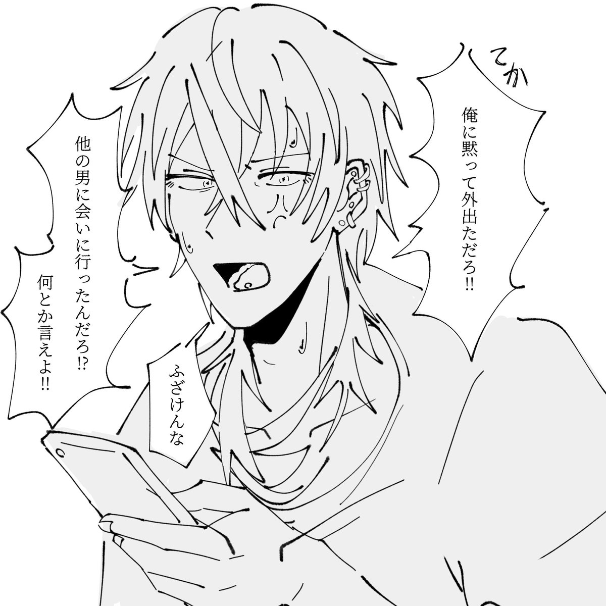 𝐁𝐨𝐧𝐁𝐨 tweet media