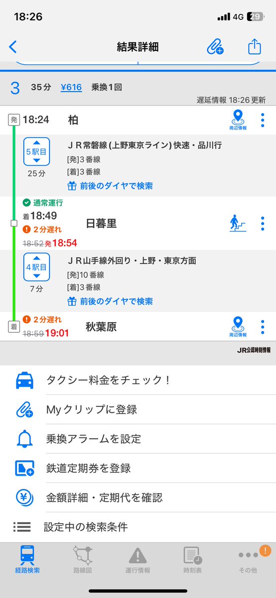スーパーエンターテイナーハットリ tweet media