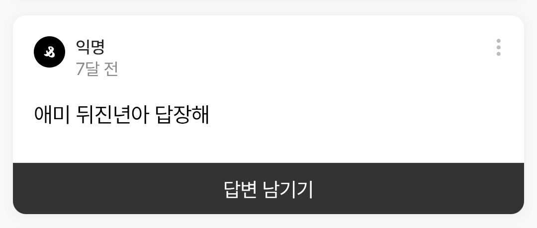 맅 tweet media