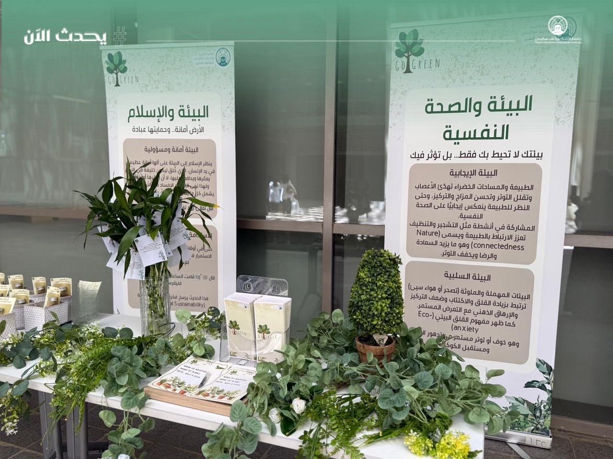 مباشر PNU tweet media