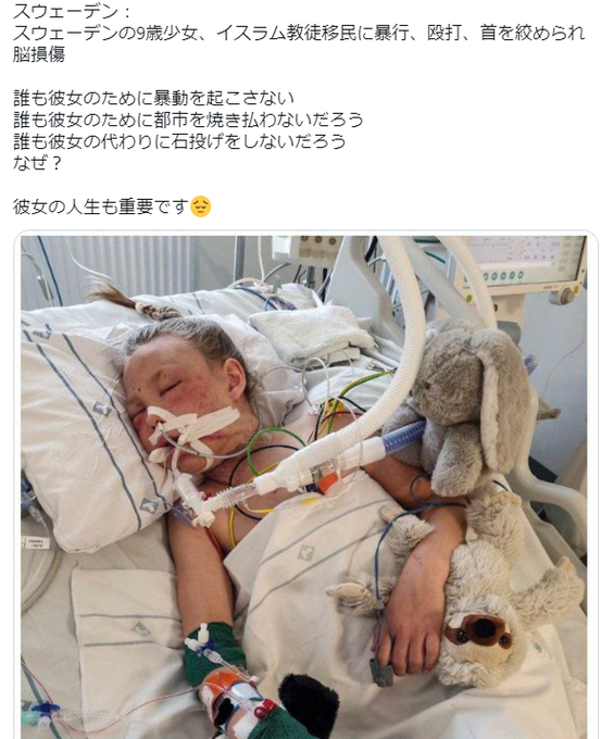 山本慎二 tweet media