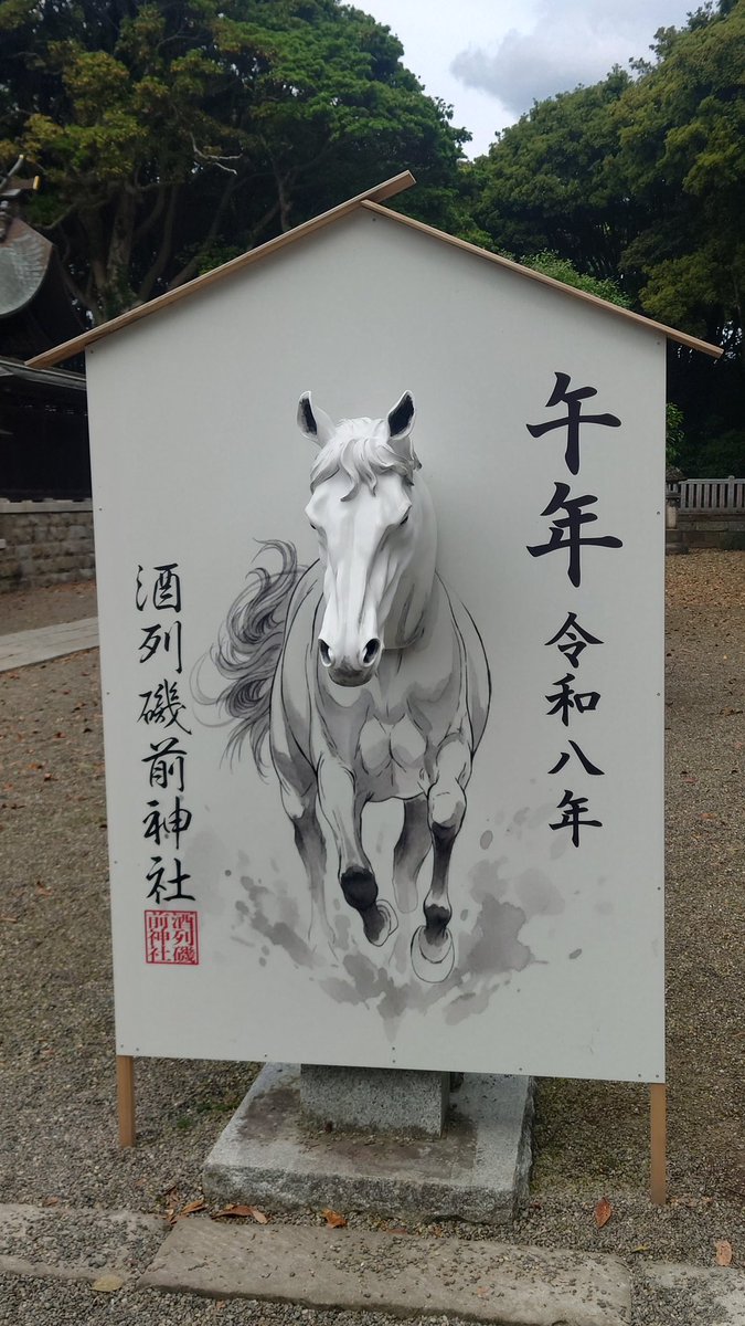 かい tweet media