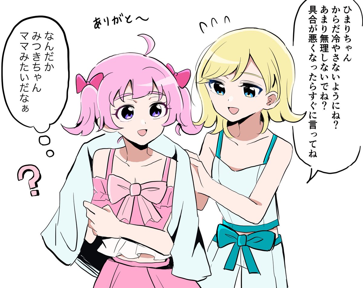 幼少期に大手術したひまりちゃん概念