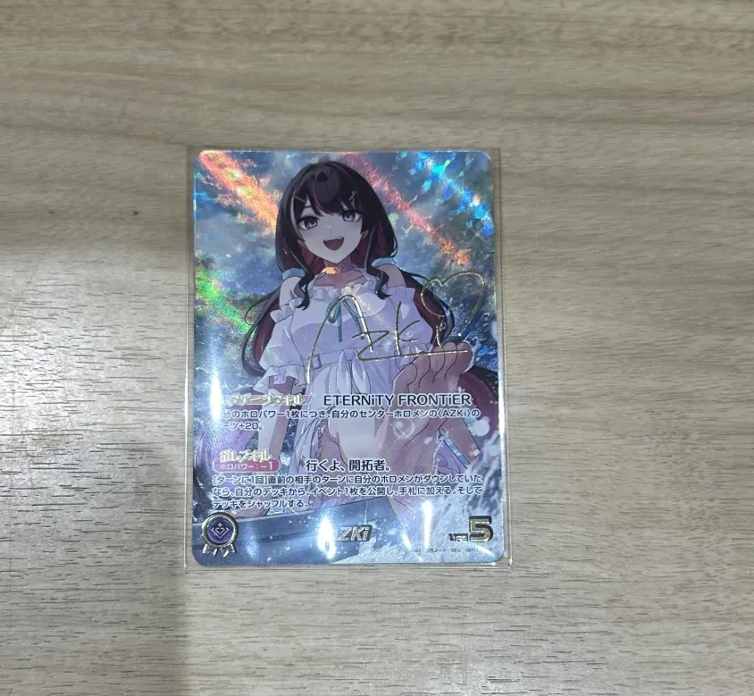 買取情報】 #ホロライブOCG #ホロカ AZKi【SEC】 を買取させていただき