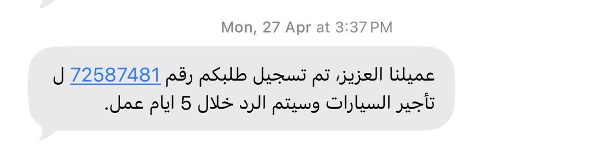 asad_leb's tweet photo. @SAMA_GOV @alrajhibankcare 
سألتكم بالله يرضيكم ؟ انتو اللي تشوفونه منطقي ؟؟؟ 
كل الطلبين الي رفعتها عدت اكثر من الوقت المعياري ركزو على التواريخ و كل ما تواصلت مع الهاتف المصرفي قالو لي لسى الطلب قائم و مافيه عليه اي رد ، ابي حقي يا جماعة الخير ممكن ؟ https://t.co/qn6HGPv3Vg