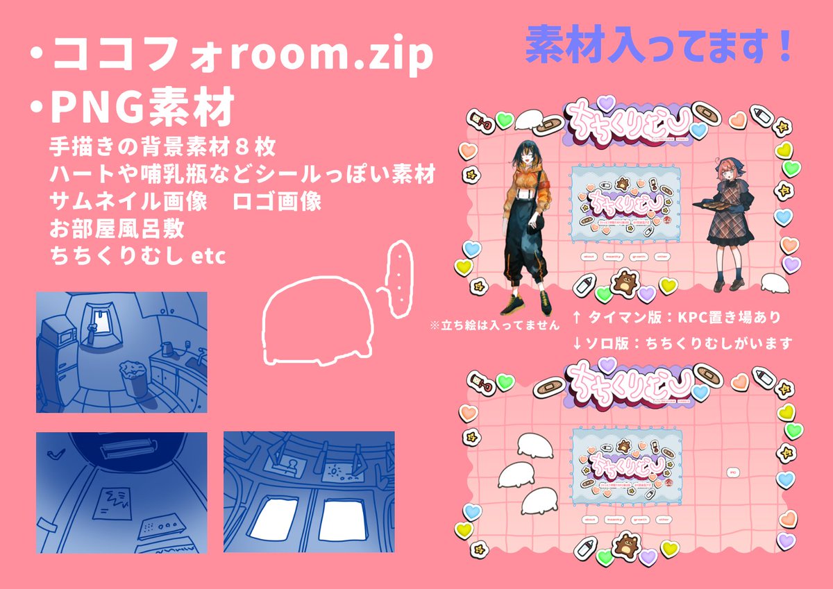 みそ良🌼🌙 tweet media