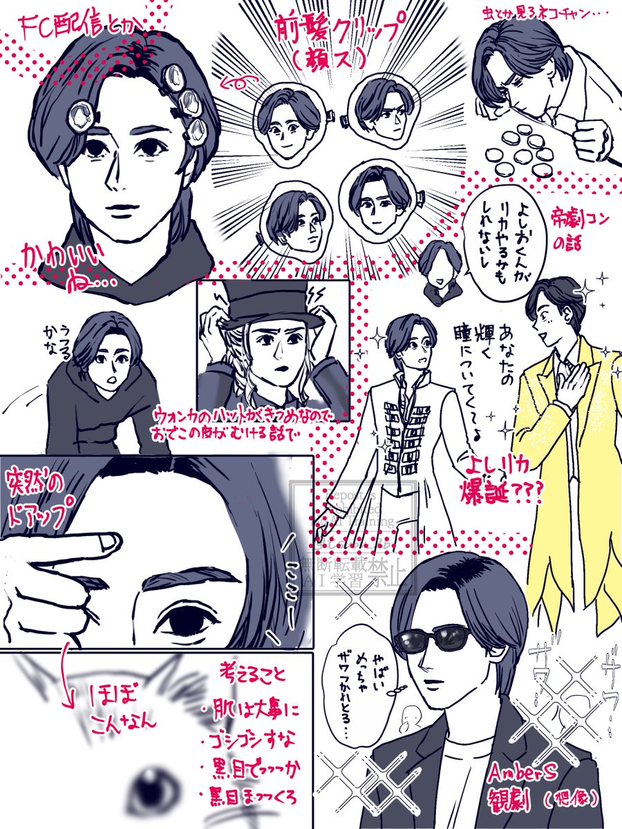 つぶ tweet media