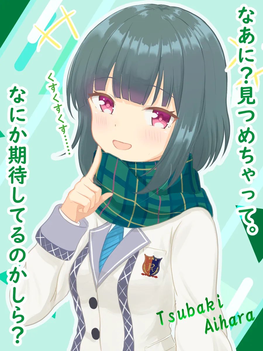 YumE tweet media
