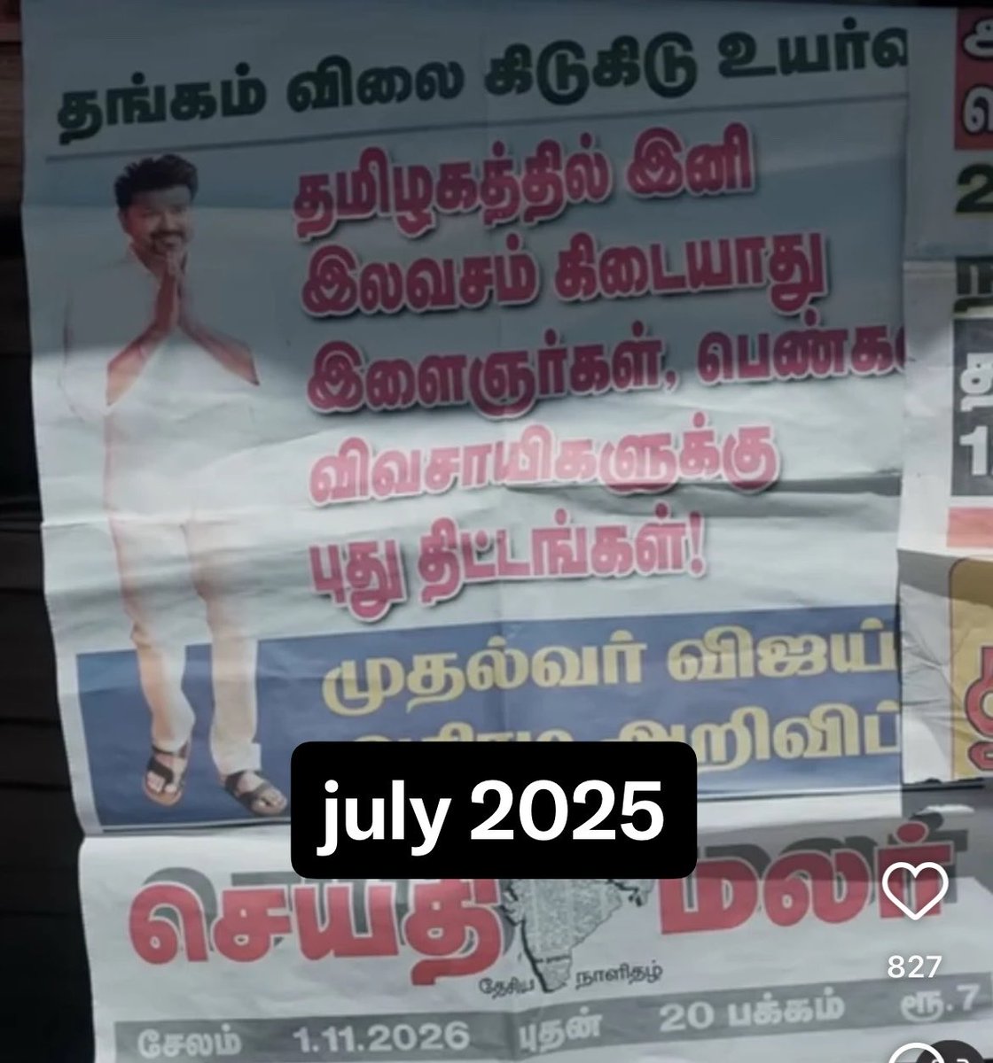 M.Gopi tweet media