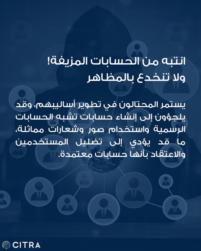 الهيئة العامة للاتصالات وتقنية المعلومات tweet media